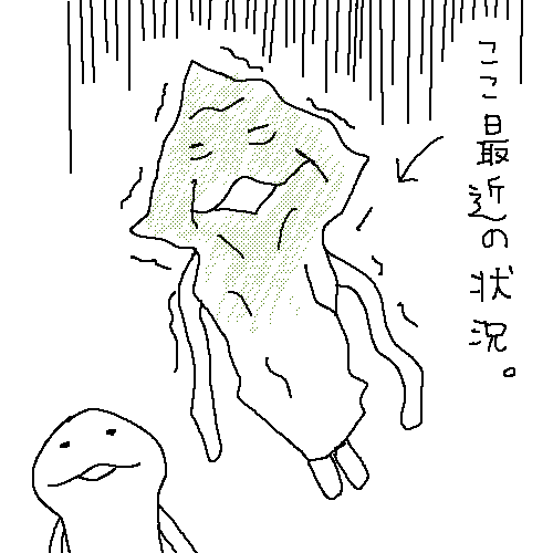 枯れなめこ by ヲナツ 22/07/03 17:55