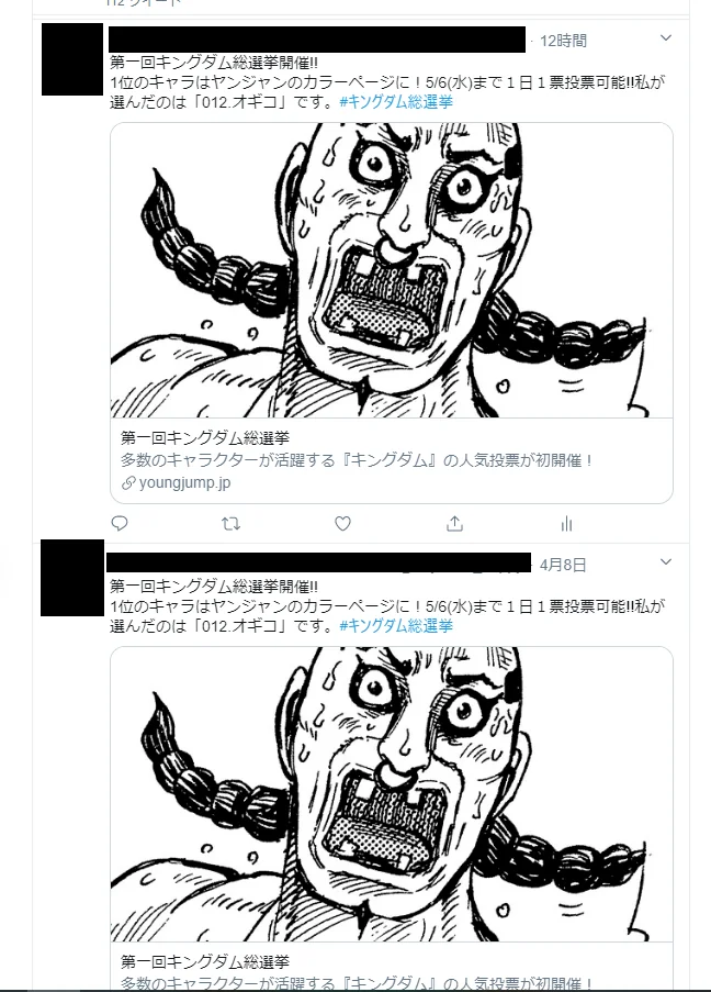 20200409221425-72meko.webp