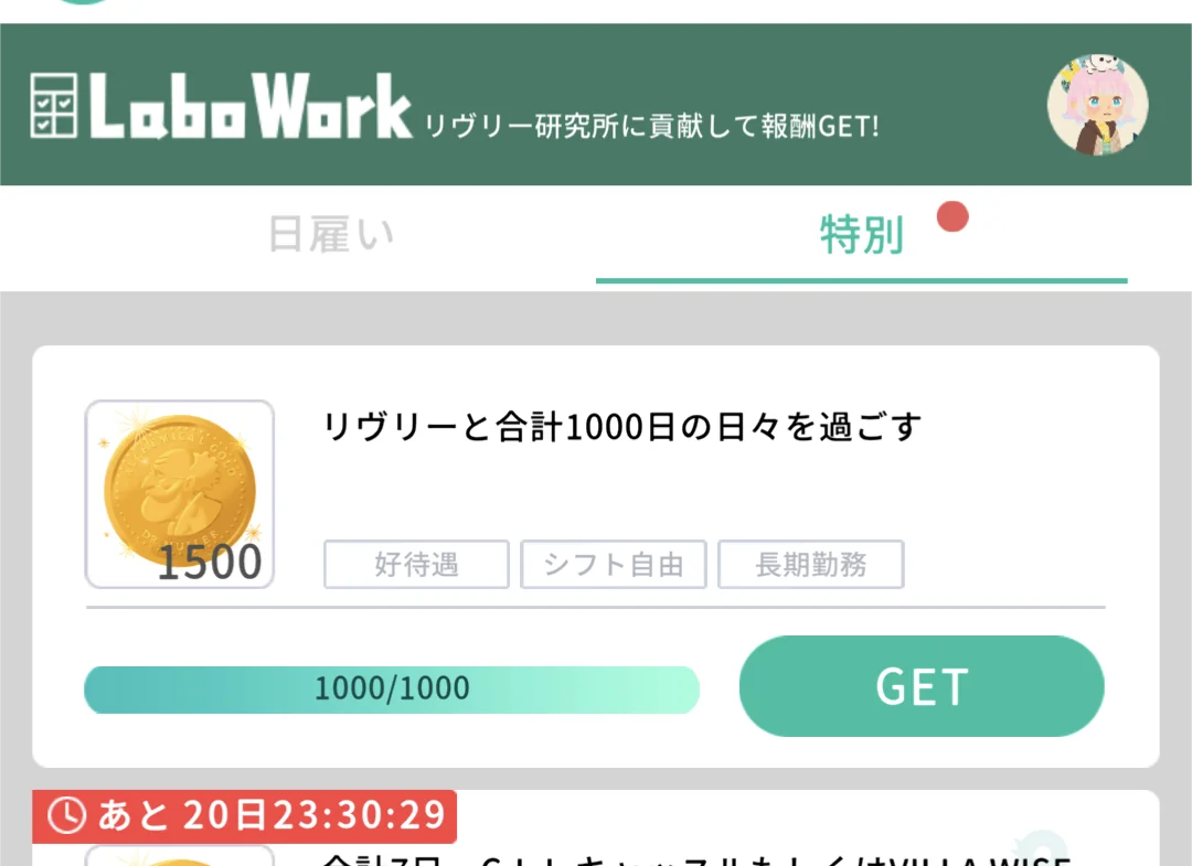20240412163541-admin.webp