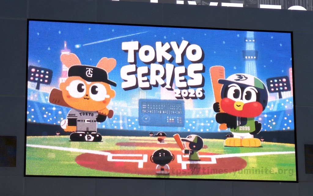 ア・メリカさんのイラストのTOKYOシリーズ…!